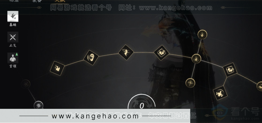 YYS33174燕云十六声账号详情图38