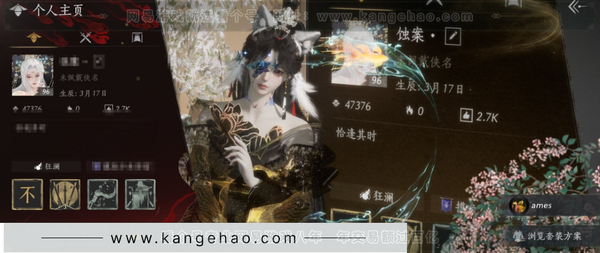 燕云十六声账号官服等级：96 风华值：47376 武林造诣：3.158鹅 套装：葬花吟/晏平生/天上白玉京/快哉风/青玉案/山水一砚/剑影藏心/浣溪沙/鹊踏枝/清音晓/贺新词/雁还乡/红尘书/火宅三更/芳时歇/午...