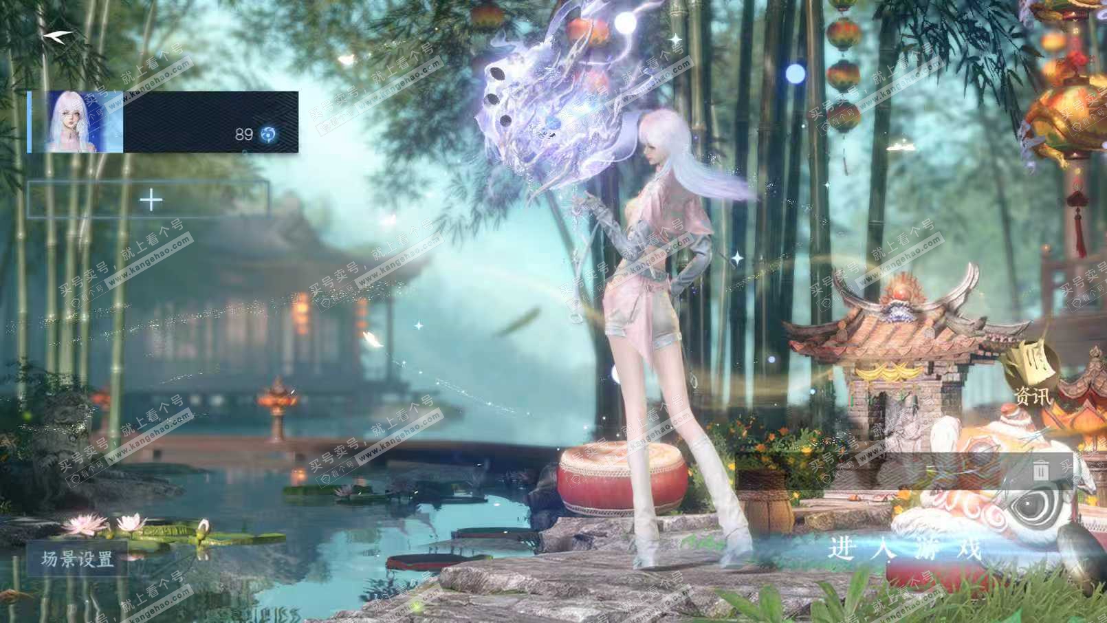 NSH324675逆水寒手游账号详情图3 NSH324675逆水寒手游账号详情图3