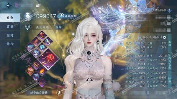 逆水寒手游账号满江红(新)万象玄机官服万象玄机 女九灵/玄机 评分109w 累充称号把酒临风 铜钱228w 衣品18w 国色5.1w 馆藏11w 15颗已用天赏+1转盘【副本发】霜途无间-飞焰流波-白夜拂雪-重海遥思【转盘外观】...