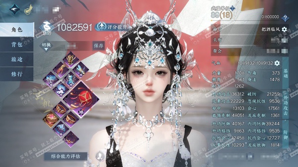 逆水寒手游账号踏北尘紫禁之巅官服紫禁之巅 女玄机（血河） 评分108w 累充把酒 衣品32w 国色16w 馆藏32w 41颗不含转盘已用天赏+2个绑定未用+3活动外观【8副本发】芜心-重海-紫宿-星落-舞阳白发-飞焰-2未...