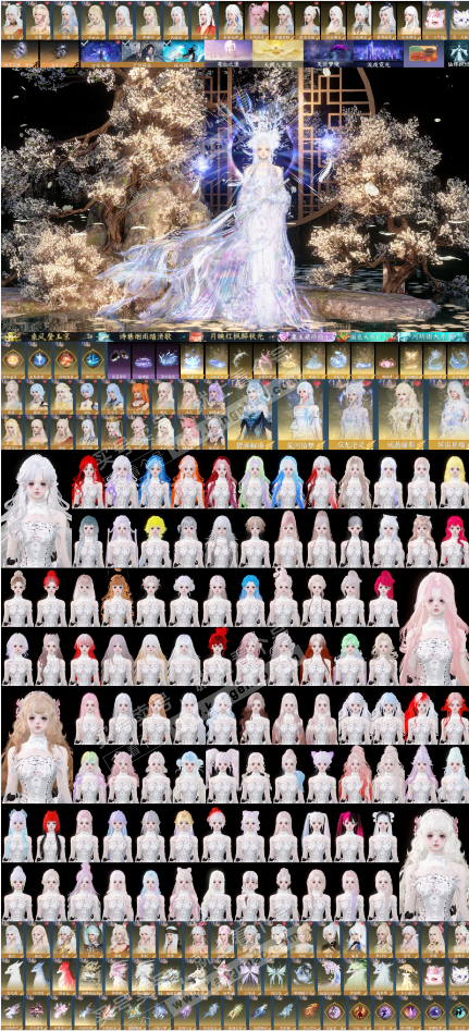 NSH324682逆水寒手游账号详情图2 NSH324682逆水寒手游账号详情图2