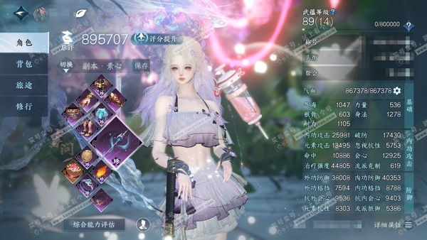 逆水寒手游账号凌西川玲珑相思官服玲珑相思 女素问 评分89w 一醉轻王侯称号 衣品30w 国色21w 馆藏43w 55颗已用天赏【4转盘外观】连霏-灼妖-幻焰狐影-鱼龙潜渊【10天赏发式】碧羽/玄芝,洛云辞/悲落雪,锦夜行...