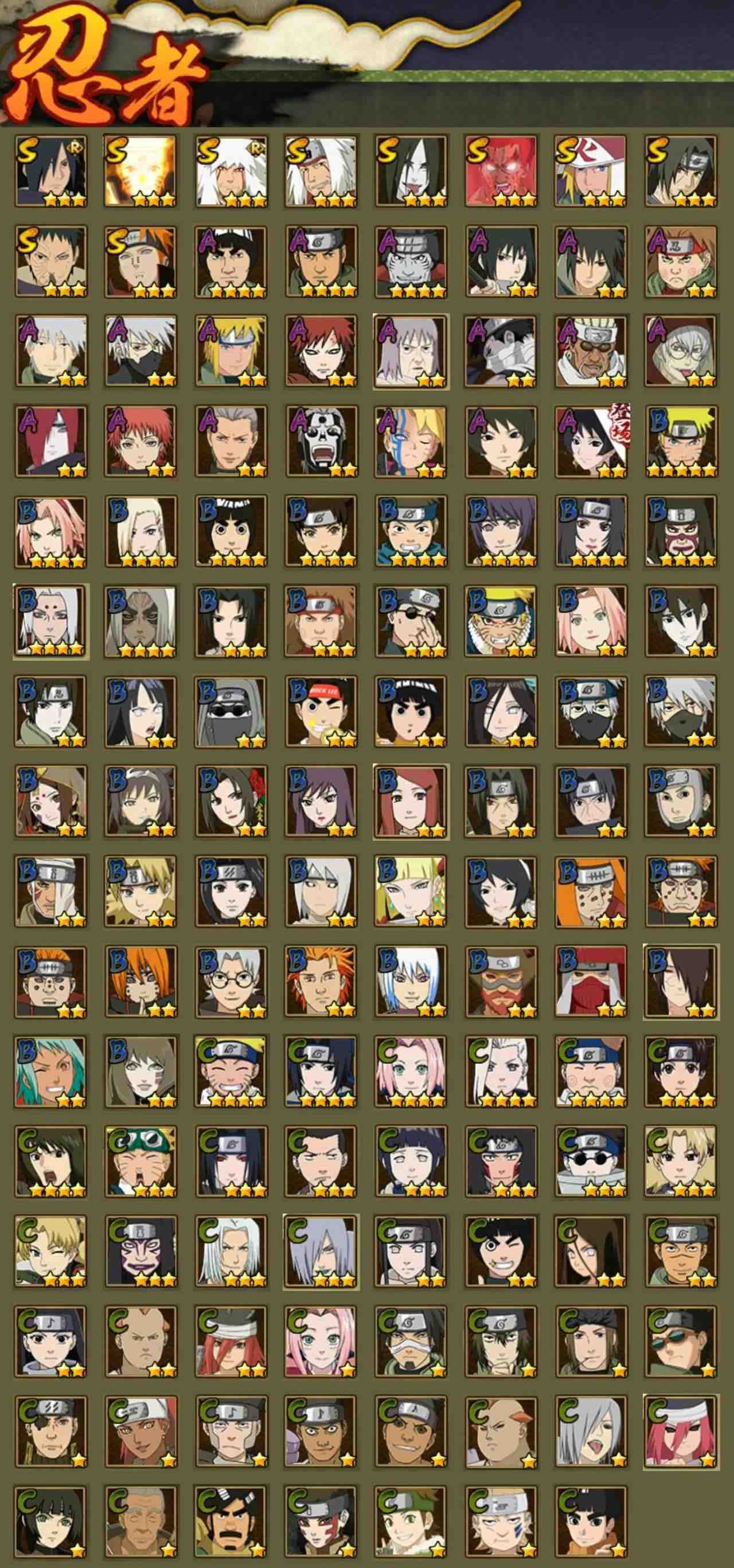 HY326914火影忍者账号详情图2