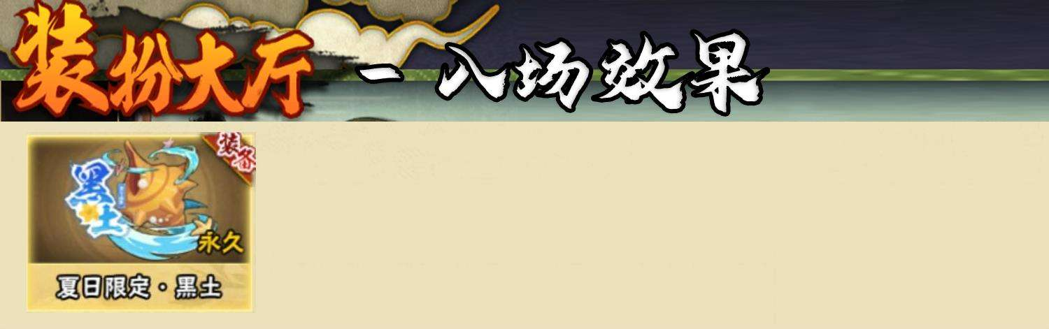 HY326914火影忍者账号详情图8