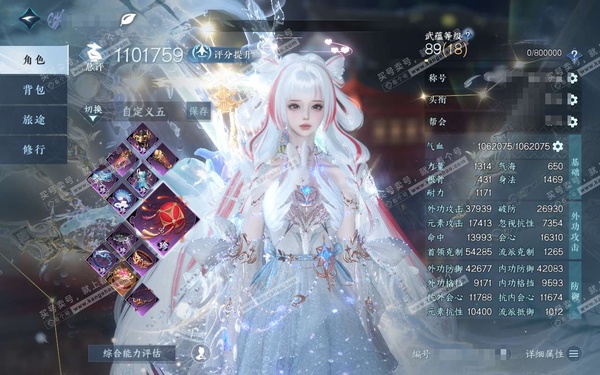 逆水寒手游账号踏北尘瑶光听雪官服瑶光听雪 女沧澜 评分110W 凭栏听雨称号 有第一赛年大铁 已用3天赏 未用3颗绑定天赏 有200多万铜钱未用 12W衣品 1.3W国色【天赏发型】星桥渡【武器外观】水武【轻功绝技】剑鸣天...