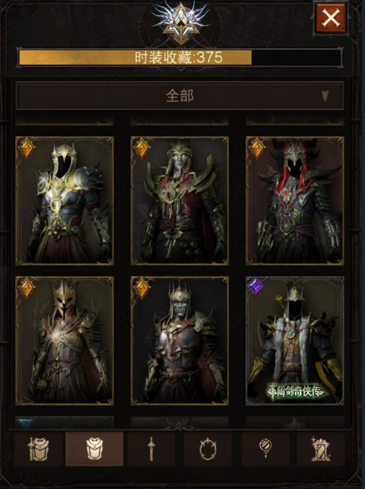 AH32229暗黑不朽账号详情图19 AH32229暗黑不朽账号详情图19