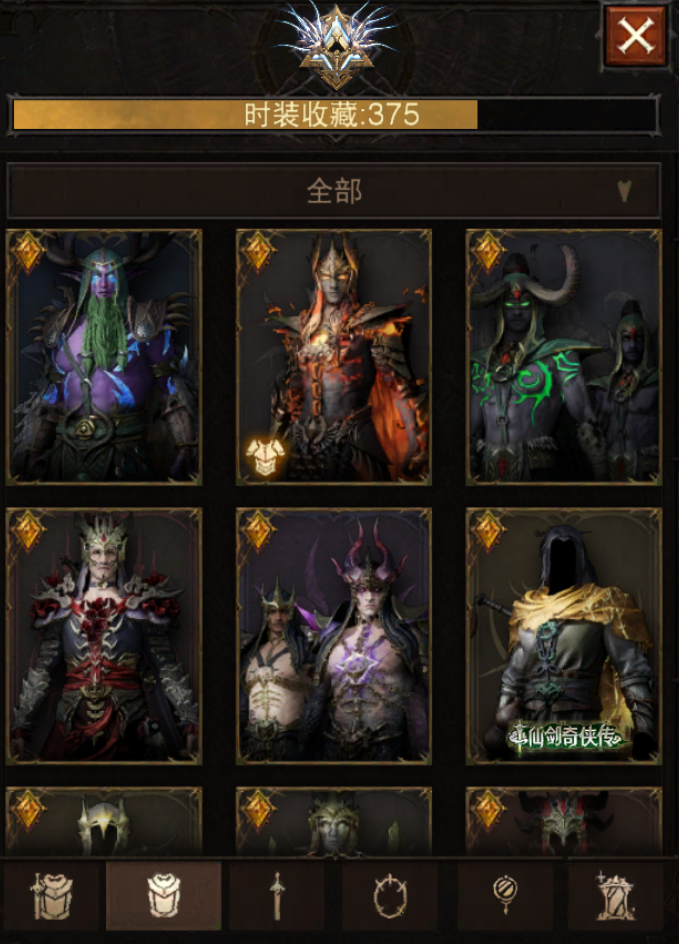 AH32229暗黑不朽账号详情图18 AH32229暗黑不朽账号详情图18