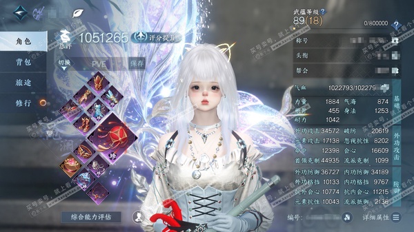 逆水寒手游账号踏北尘瑶光听雪官服瑶光听雪  女玄机/沧澜 累充称号一醉轻王侯 评分105.1w 已用68天赏+10转盘活动外观+4未用天赏  衣品51w国色20w馆藏27w 【活动外观】银刃-枕星-沐风-曦光-仙瑶-连霏-...
