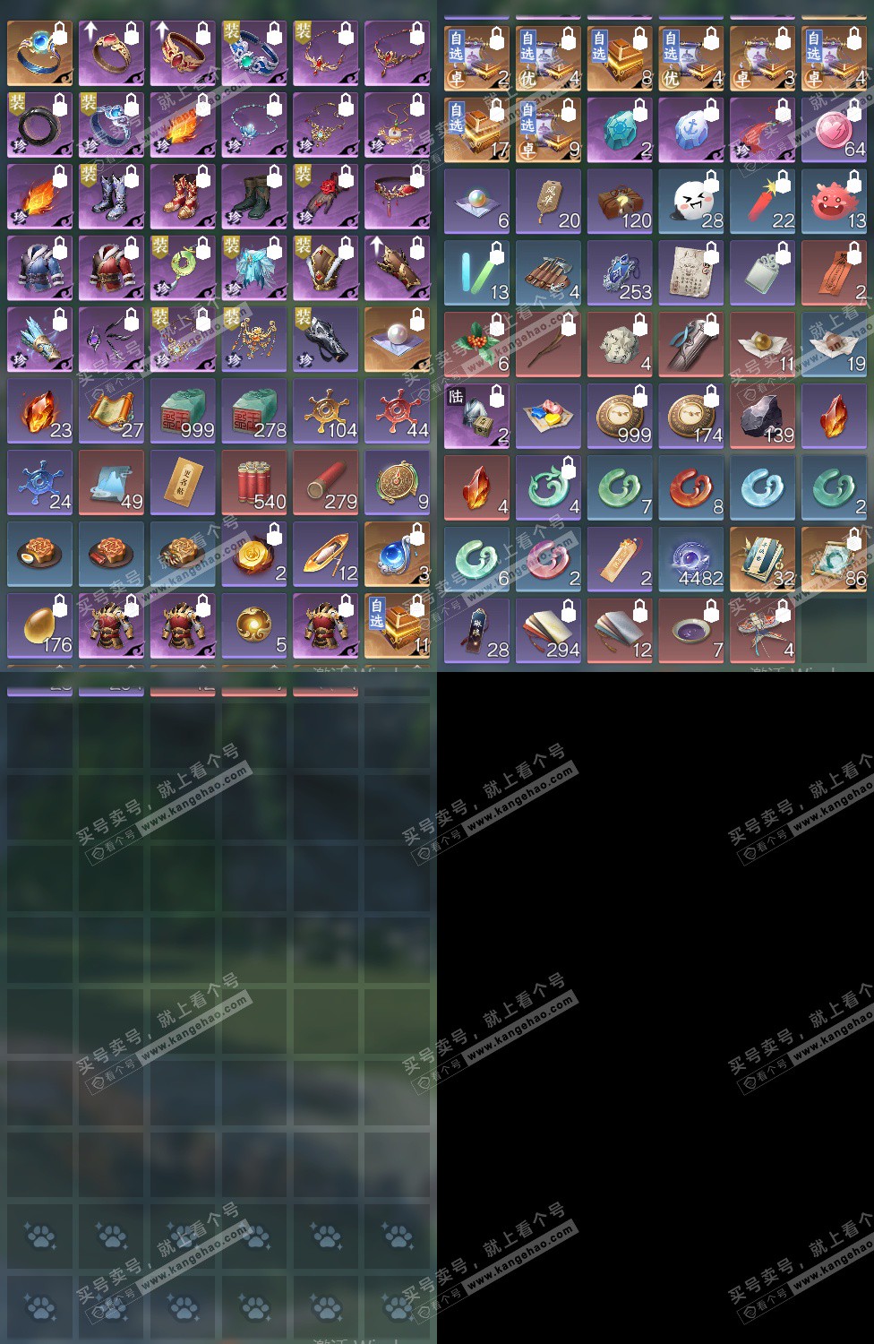 NSH324703逆水寒手游账号详情图14 NSH324703逆水寒手游账号详情图14