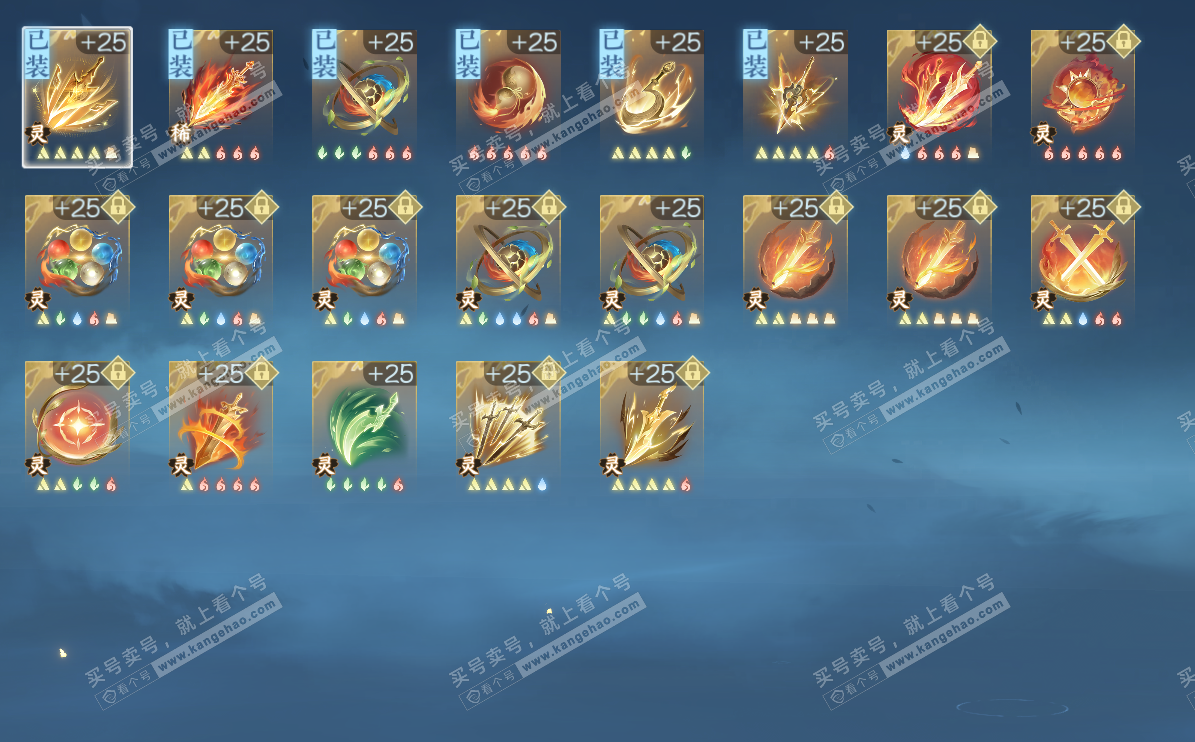 NSH324703逆水寒手游账号详情图19 NSH324703逆水寒手游账号详情图19