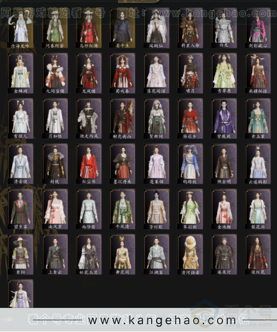 YYS33181燕云十六声账号详情图3