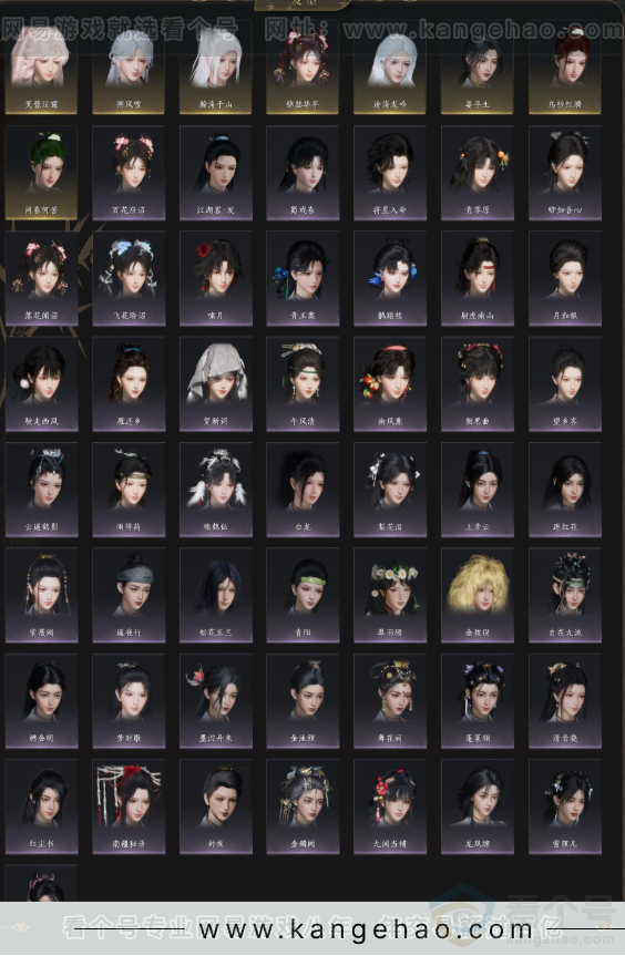 YYS33181燕云十六声账号详情图6