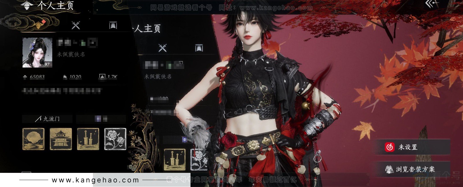 YYS33181燕云十六声账号详情图1