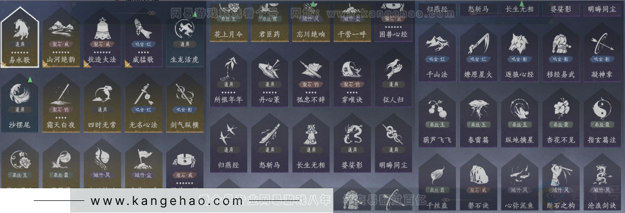 YYS33181燕云十六声账号详情图18