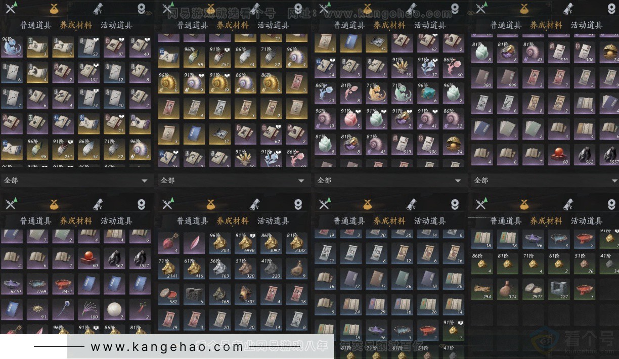 YYS33181燕云十六声账号详情图14