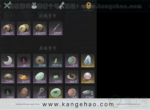 YYS33181燕云十六声账号详情图16