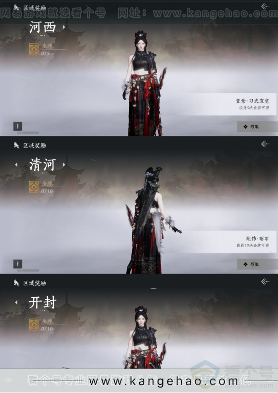 YYS33181燕云十六声账号详情图26