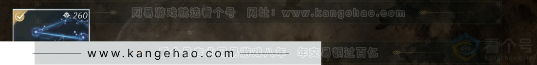 YYS33184燕云十六声账号详情图5