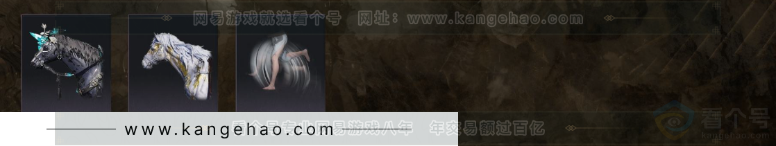 YYS33184燕云十六声账号详情图6