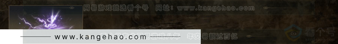 YYS33184燕云十六声账号详情图4