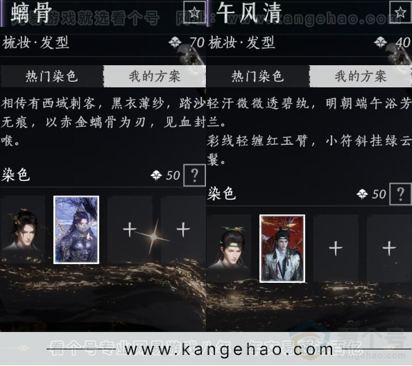 YYS33184燕云十六声账号详情图14