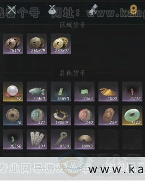 YYS33184燕云十六声账号详情图17