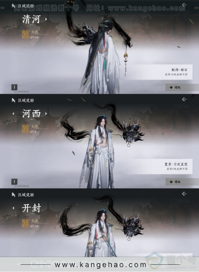 YYS33184燕云十六声账号详情图26