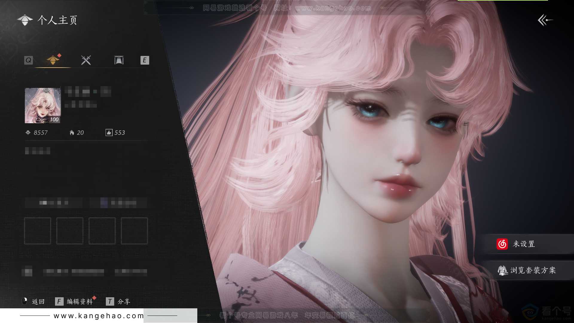 YYS33183燕云十六声账号详情图1