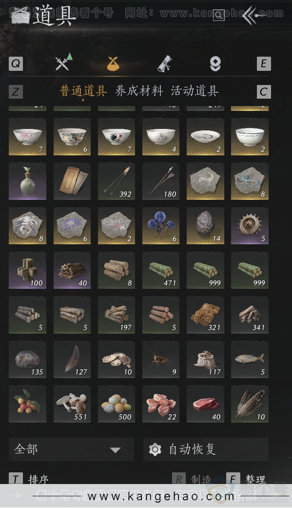 YYS33183燕云十六声账号详情图26