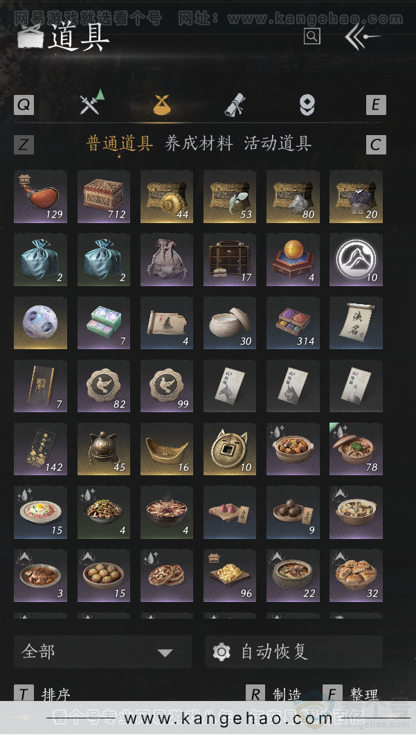 YYS33183燕云十六声账号详情图24