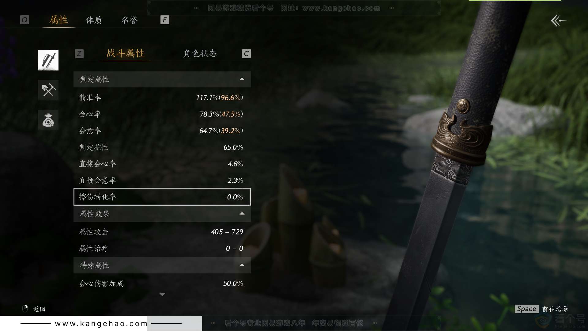 YYS33183燕云十六声账号详情图37