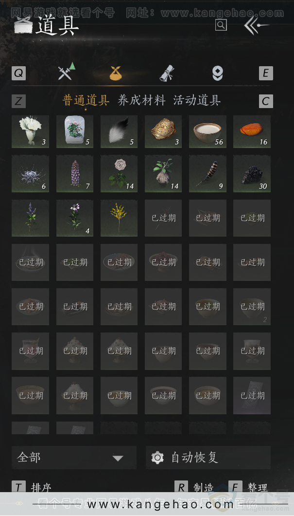 YYS33183燕云十六声账号详情图28