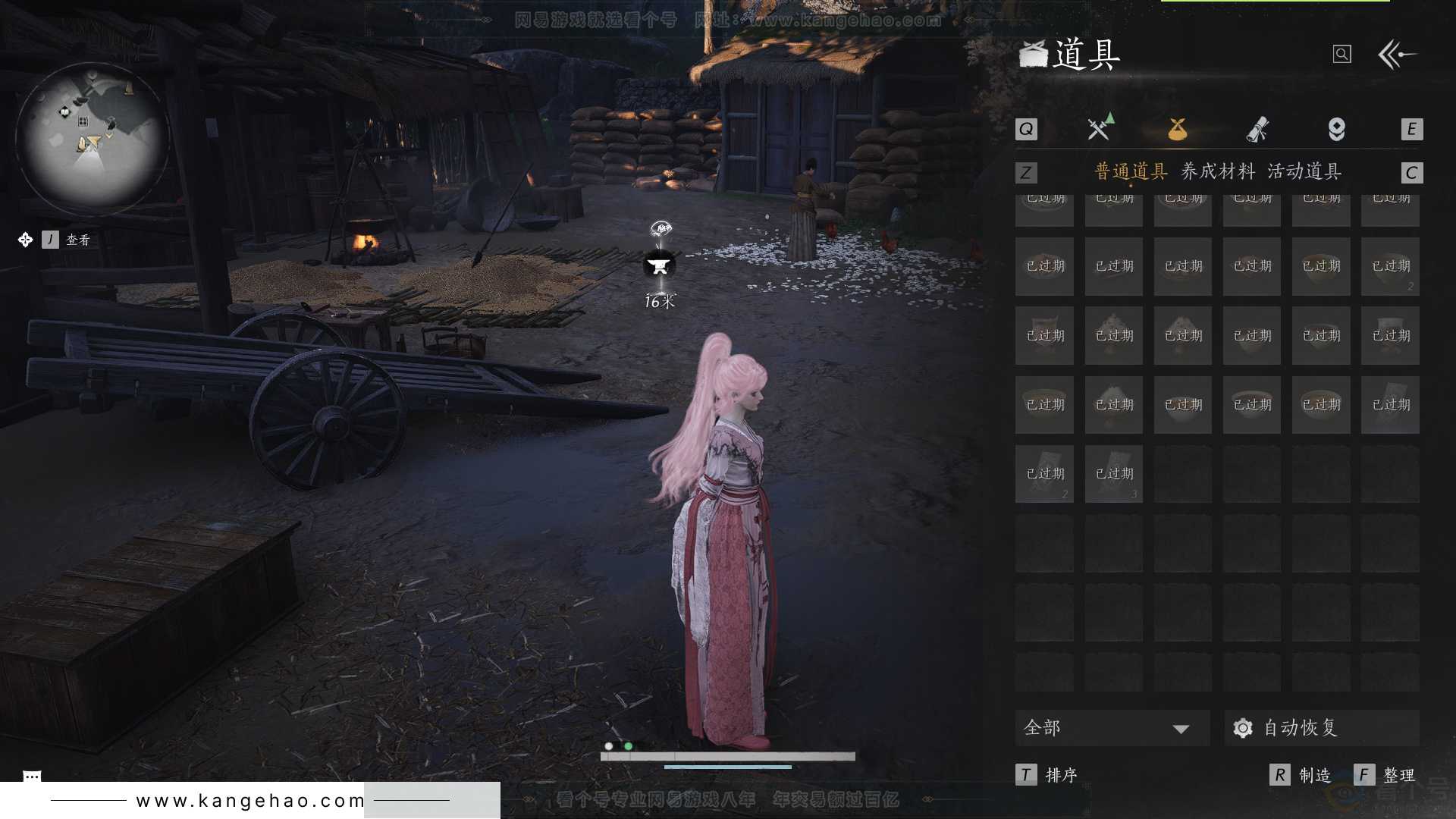 YYS33183燕云十六声账号详情图29