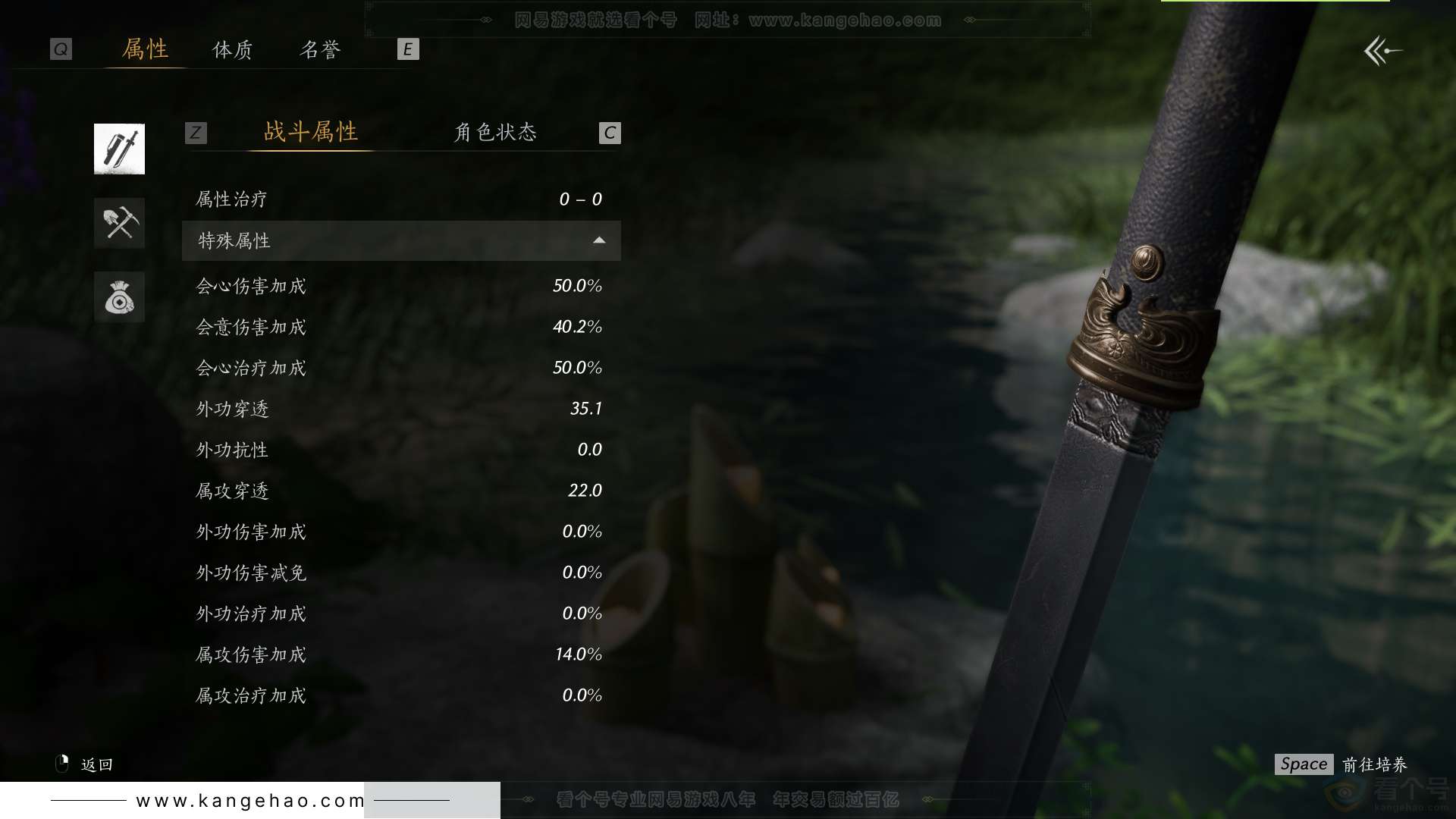 YYS33183燕云十六声账号详情图38