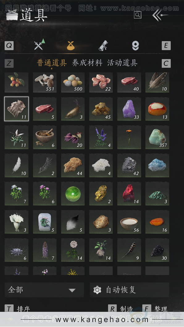 YYS33183燕云十六声账号详情图27