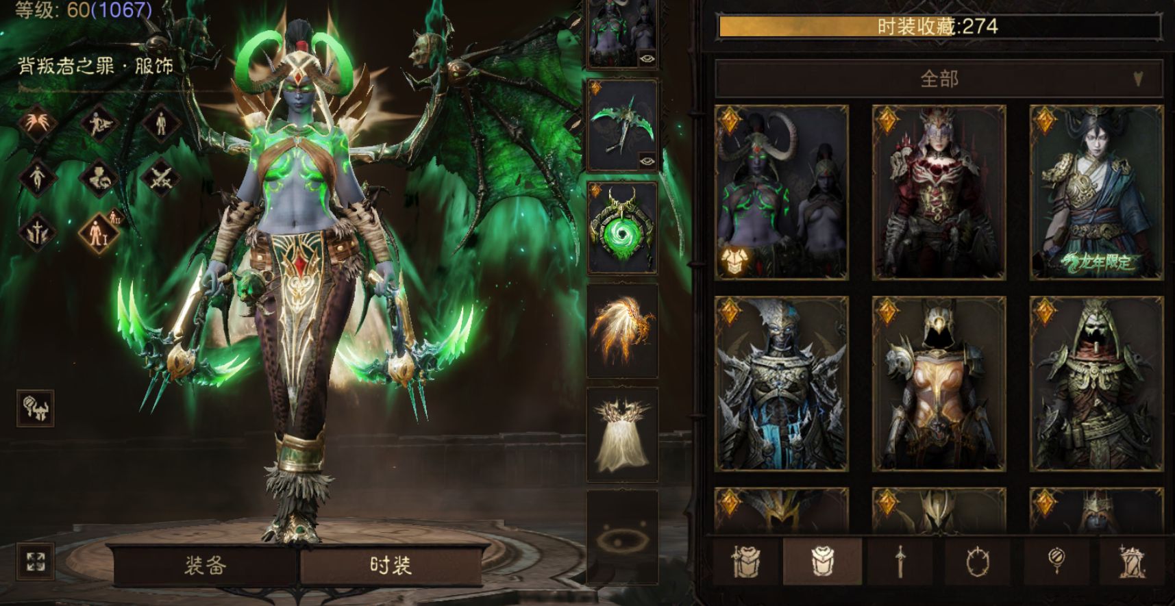 AH61882暗黑不朽账号详情图14 AH61882暗黑不朽账号详情图14