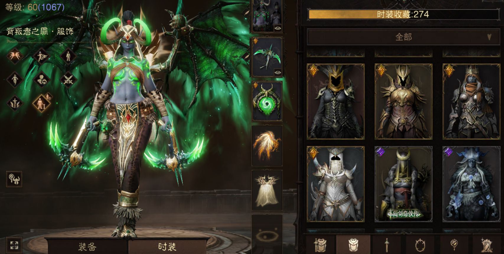 AH61882暗黑不朽账号详情图15 AH61882暗黑不朽账号详情图15