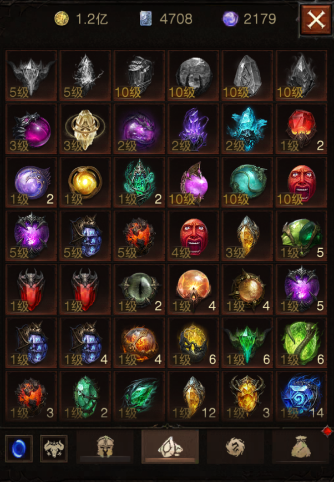 AH61882暗黑不朽账号详情图27 AH61882暗黑不朽账号详情图27