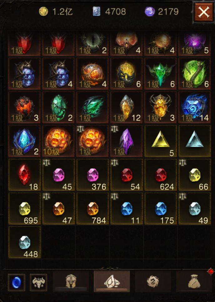 AH61882暗黑不朽账号详情图28 AH61882暗黑不朽账号详情图28