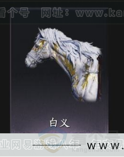 YYS33185燕云十六声账号详情图7 YYS33185燕云十六声账号详情图7