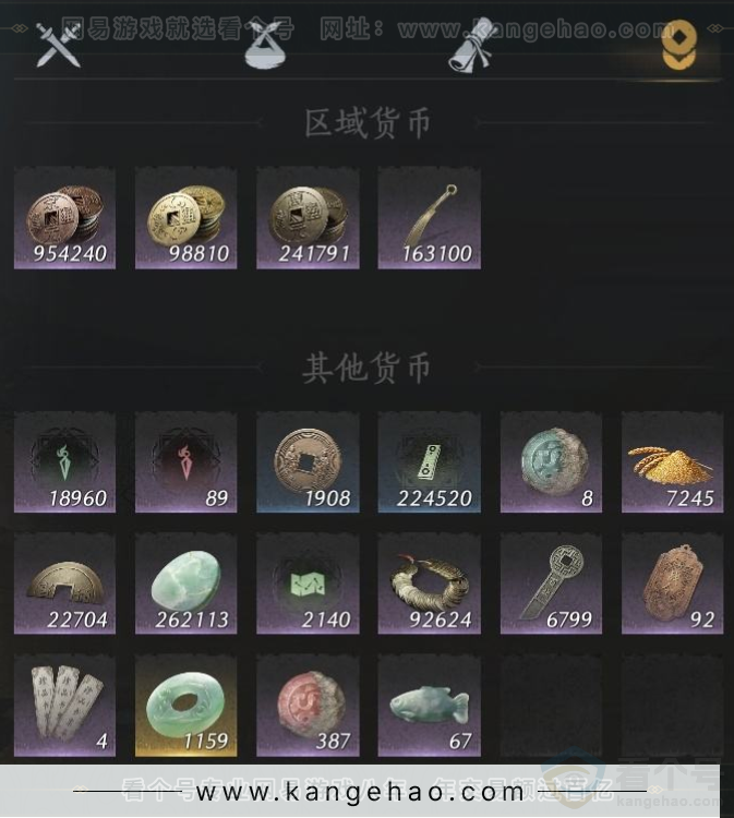 YYS33185燕云十六声账号详情图12 YYS33185燕云十六声账号详情图12