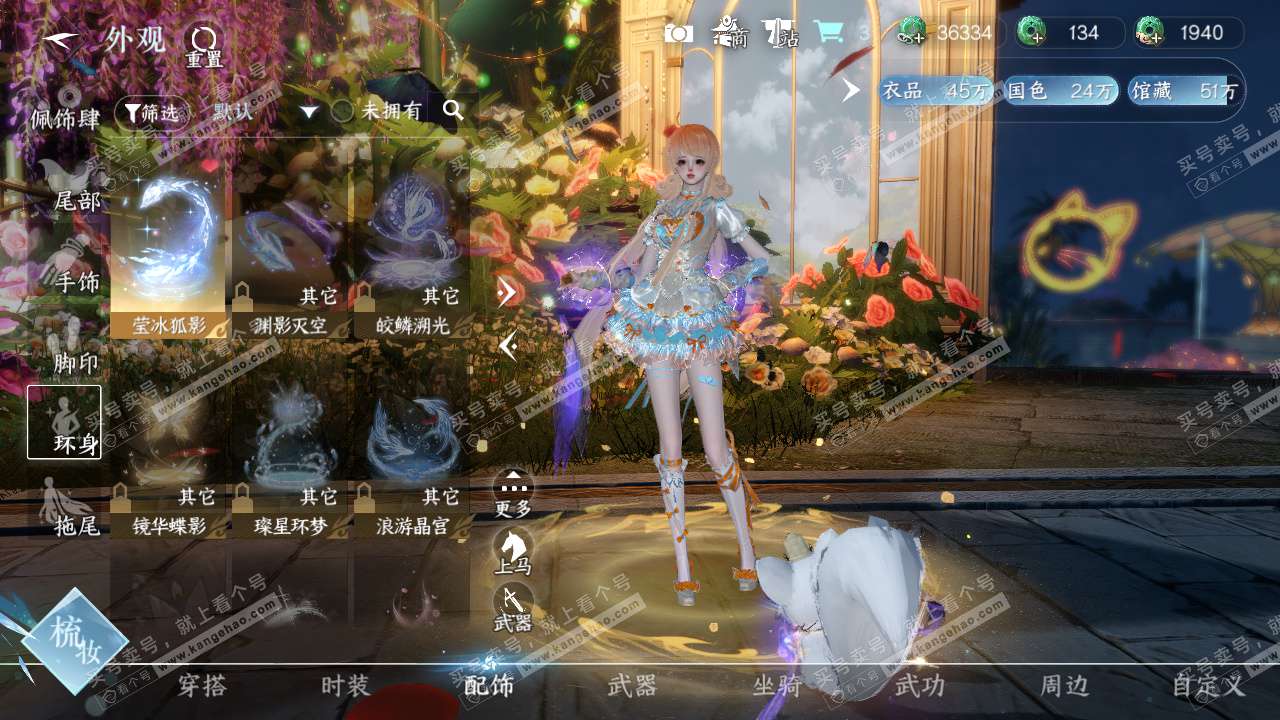 NSH324706逆水寒手游账号详情图43 NSH324706逆水寒手游账号详情图43