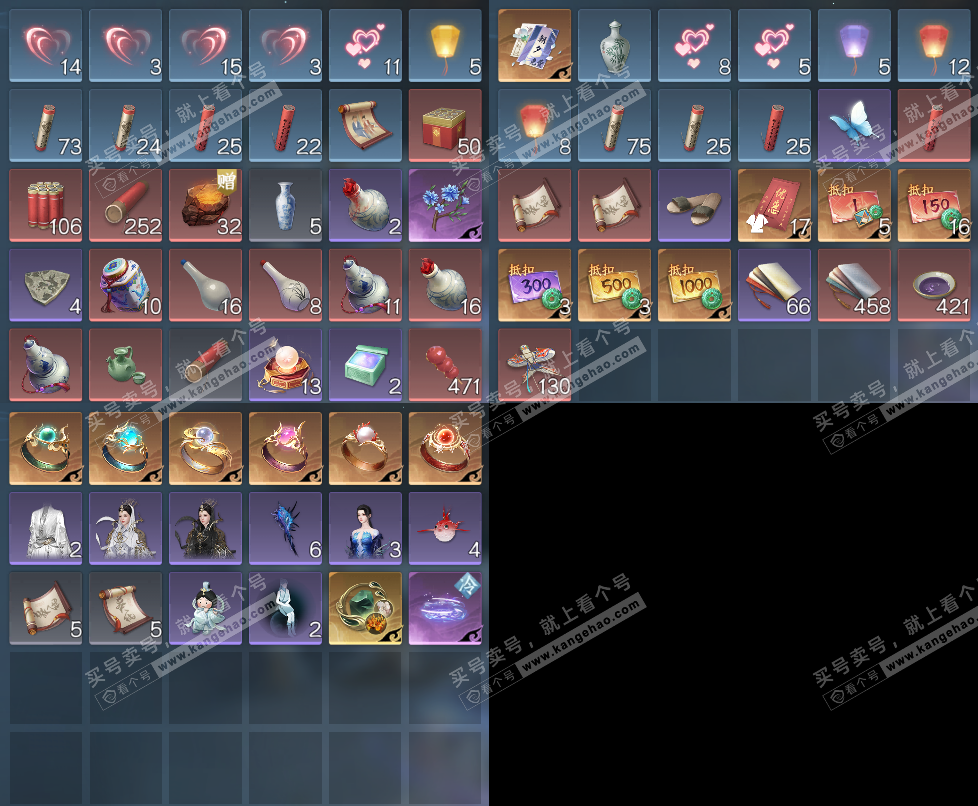 NSH324708逆水寒手游账号详情图17 NSH324708逆水寒手游账号详情图17