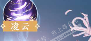 NSH324708逆水寒手游账号详情图35 NSH324708逆水寒手游账号详情图35