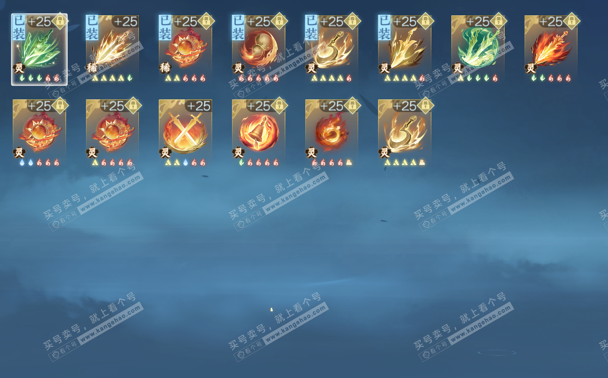 NSH324708逆水寒手游账号详情图21 NSH324708逆水寒手游账号详情图21