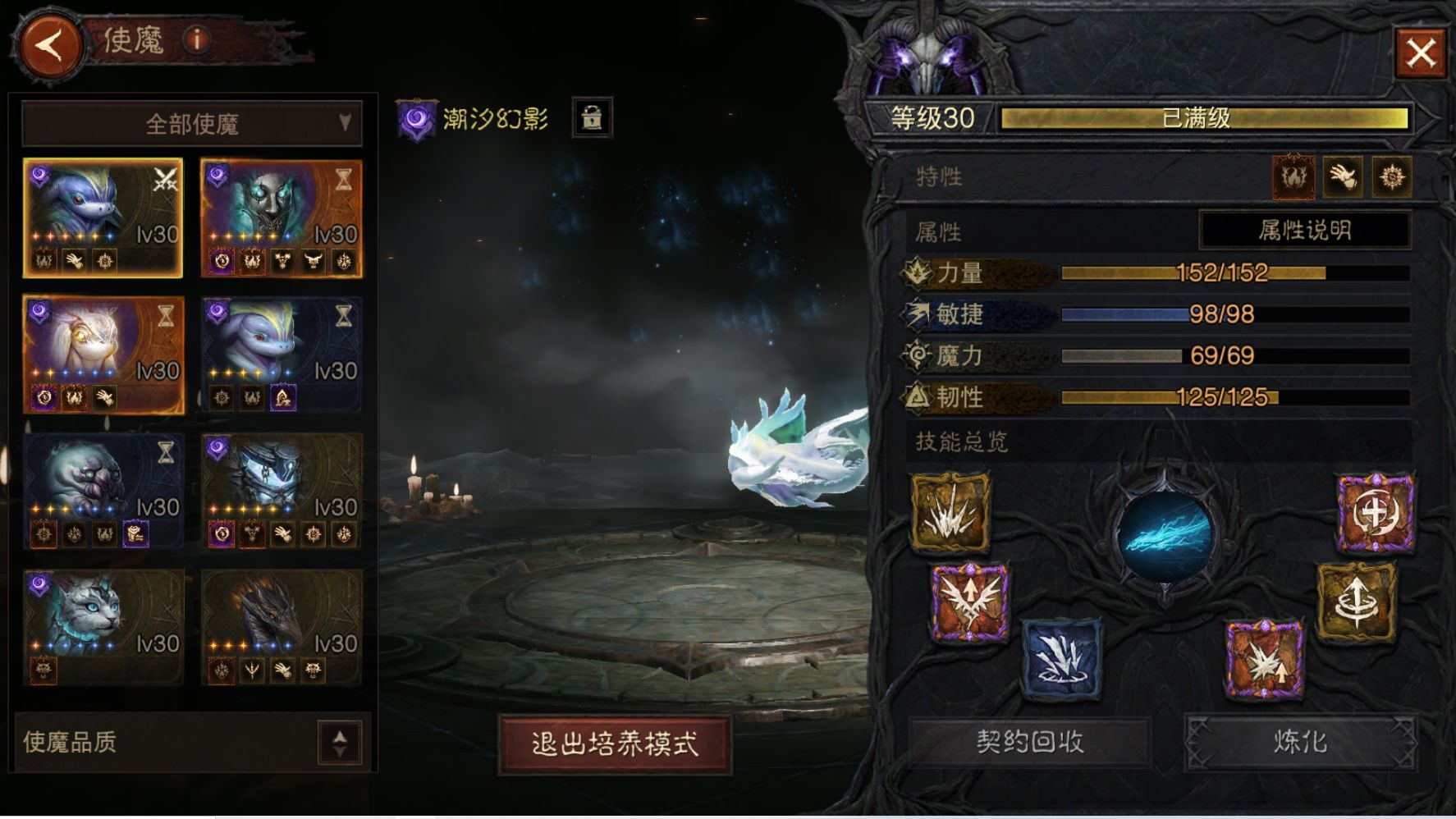 AH42492暗黑不朽账号详情图12 AH42492暗黑不朽账号详情图12