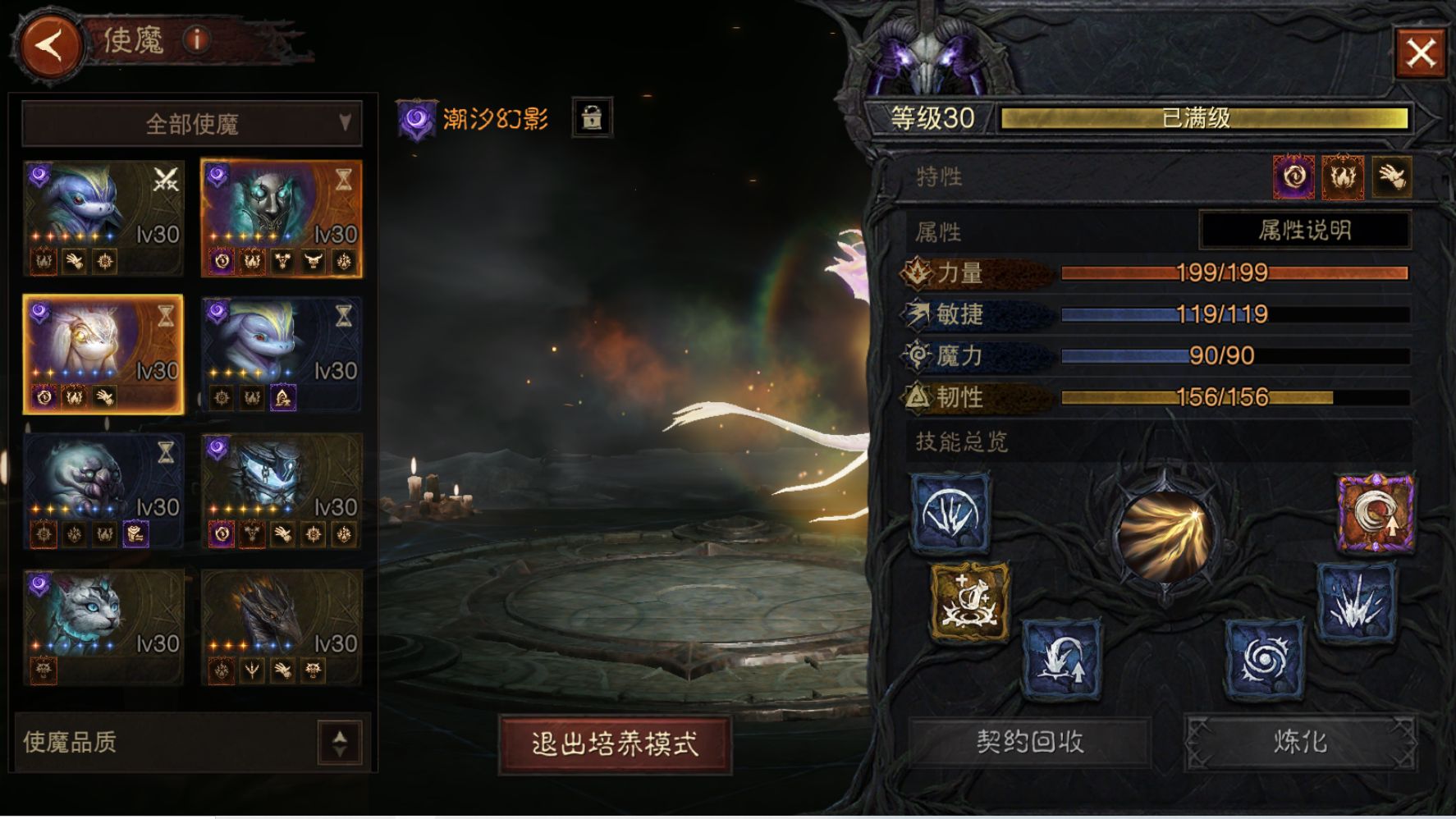 AH42492暗黑不朽账号详情图14 AH42492暗黑不朽账号详情图14