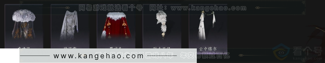 YYS33187燕云十六声账号详情图9