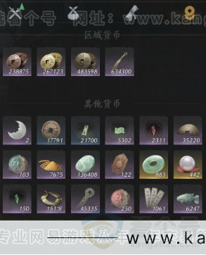 YYS33187燕云十六声账号详情图15